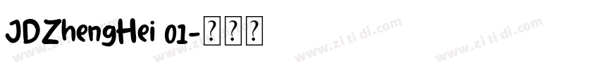 JDZhengHei 01字体转换